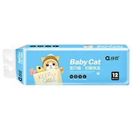 Amober 10 Packaging Three-Layer Thick Portable Pouch Portable Handkerchief Paper Toilet Paper Rolls