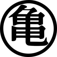 Dragon Ball Z Logo 5.5" Wide Decal Sticker for Cars Laptops Tablets Skateboard - Black