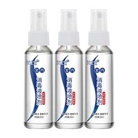 3PC Disinfectant spray air disinfection emollient products100ML Mini Portable No-wash Hand Sanitizer hand soap hand Wash 100ML