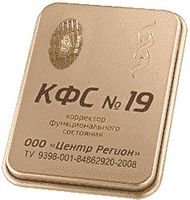 FSC NO. 19 Anti-Tobacco