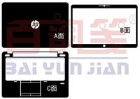 Special Laptop Black Carbon fiber Vinyl Skin Stickers Cover Guard for HP EliteBook 840 G1 1st generation 14-inch 2013 release