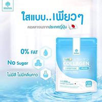 PURE COLLAGEN plus Is the number 1 collagen in Japan Mix up to 3 collagen Collagen Dipeptine/Collagen Tripeptide/Collagen peptide