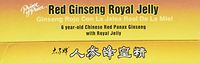 Thirty Prince of Peace Red Ginseng Royal Jelly Dietary Supplement Box