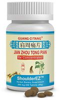 Guang Ci Tang - Jian Zhou Tong Pian (ShoulderEZ™) - 12 Bottle Pack