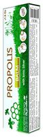 Propolis Balm with Ionic Silver 30g/1 Oz