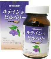 Lutein & Bilberry 350mg × 90 Capsules By Maruman