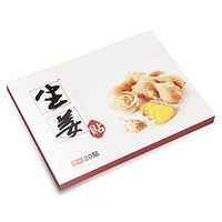 BITA 20PCS Ginger Stickers Spontaneous Heat Paste Joint Affixed Pain Warm Stomach Paste Ginger Plaster