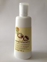 Coconut Oil Shampoo