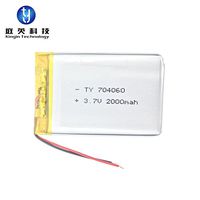 5ea 2000mAH 7X40X60mm 2A 3.7V Large Rechargeable LiPO Battery with PCM Lithium Battery 704060