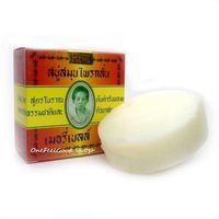 2 of Madame Heng Natural SOAP BAR Merry Bell Original Thai (net wt 5.64 OZ.or 160g. / bar.) Pack of 2 BAR.