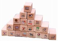 21PCS Creative Stationery Wooden Seals/Stamp DIY Diary/Photo Album, My Today