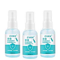 50ML Hand Sanitizer Travel Size,Rinse Free Instant Hand Sanitizer Spray,DisposableHand Soap,Kills 99.9% Harmful Substance,24 Hours Effective Protection (3)