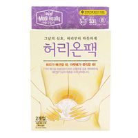 Medi-Heally Herbal Relief Heating Patch Waist-on Value Pack (8ea)