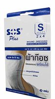 2 Packs of SOS Plus S Series, Wound Dressing Self-Adhesive with Absorbent pad.Size 9x15 cm. (3 Pads/Pack)