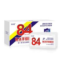 jinxer 21Pcs/Box Disposable Hand Sanitizer,Portable Hand Liquid,No-Wash Hand Soap,for Home Travel Outdoor