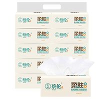 Fan-Ling Pumping Toilet Paper Towels Tissue Paper Napkins Pumping 10 Packs of Paper,Soft Silky,Hygienic Roll Paper Affordable Paper Towels Toilet Paper