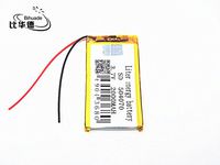 BIHUADE 3.7V 2000MAH 504070 Polymer Lithium Battery for MP4 GPS MP3 Bluetooth Stereo DIY Gift