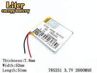 3.7V 2600mAh 785251 Lithium Polymer Ion Rechargeable Battery Lithium Polymer Li-Po Battery for MP4 GPS MP3 Bluetooth Stereo DIY Gift