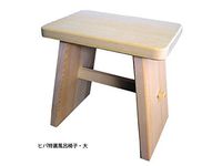 Yamakohiba-specialties bath chair large 58 142 (japan import)