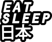 Eat Sleep JDM Kanji Japanese Vinyl Graphic Car Truck Windows Decor Decal Sticker - Die cut vinyl decal for windows, cars, trucks, tool boxes, laptops, MacBook - virtually any hard, smooth surface