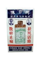 Chan Yat Hing Medicated Oil - External Analgesic (1.3 Fl. Oz. - 38 Ml.) (Genuine International Natural Nutraceuticals Product) - 12 Bottles