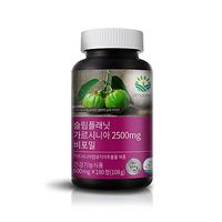 Garcinia Cambogia Extract 2500mg, Weight Loss & Fat Burner/Slimplanet