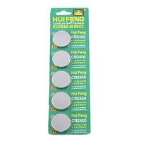 LU CR2450 3V High Capacity Lithium Button Cell Batteries (5-pack)