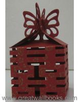 Chinese Wedding Candy Boxes - 10 boxes (body measured 2" square - assembly required)