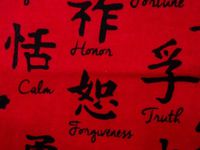 'NUGGLEBUDDY Microwavable Moist Heat & Aromatherapy Organic Rice Pack-Cold Pack. Gorgeous Asian Inspired Inspirational Words Fabric. Infused with SWEET LAVENDER Aromatherapy! A Perfect Gift!