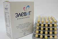 Elevit of N100 Prenatal. Elevit of Prenatal - Coated Tablets (2)