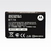 PMNN4425B PMNN4425 - Motorola Battery LiIon 1400mah BT70 SNN5876A