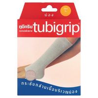 Tubigrip Calf Support Elastic Bandage Size L 37-45cm , 1pc By Thaidd