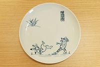 Imari Pottery Kozan-ji Temple Chōjū-Giga Animal Caricature Rabbit & Frog Japanese Plate