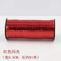 100 Yards Laser Printing Balloons Satin Ribbon Curling Ribbon Roll Birthday Party Gift Wrapping by EGALIVE