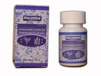 Te Xiao Zao Ren An Mian Wan (Peaceful Sleep Tablets) by Millennia
