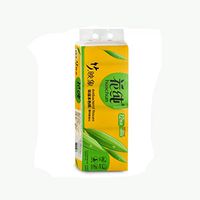 BAOBAOLAI Ultra Clean Care Toilet Paper ， Strong Biodegradable Bath Tissue, Pure Bamboo Pulp Toilet Paper，Soft and Safety