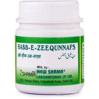 Herbal/Ayurvedic Habbe Zeequnnafas (50tab) Helpful in ailments Like Cough and Cold, Inflammation of Nasal Passage etc