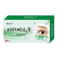 Eye Ointment Relieving Fatigue Pseudomyopia Eye Care Herbal Ointment Vitamin A Eye Ointment Yiitay