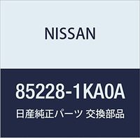 Nissan Juke Rear Bumper Stay Spacer Bracket Right 85228-1KA0A 11 12 13 14 OEM