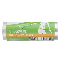Plastic Wrap, PE Cling Wrap Plastic Food Seal Film Body Shaping Plastic Wrap Hair Dyeing Hairdressing Preservative Film,High Toughness,Safe and Durable For Use, Plastic Wrap (15cm x 20m)