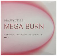 POLA MEGA BURN 180tab
