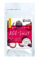 AGE-SHUT Glycated Care Ingredients"Rhodathenone B" -New Aging Care!!- (7-10 Days to Arrive)
