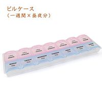 7 Day Pill Organizer Case, Twice-A-Day, Weekly Pill Box, Easy Open, AM PM Pill Dispenser