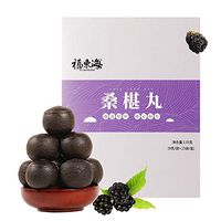 FudongHai Mulberry Pill Female Health and Beauty Pills 135g/box