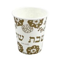 Paper Cups- Shabbat Shalom, Pack of 8 (Gold)