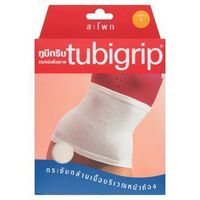 Tubigrip Size L Abdominal And Hip Support 1pc