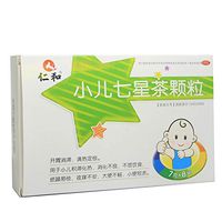 仁和小儿七星茶颗粒8袋开胃清热解毒小儿消化不良积滞儿童便秘药
