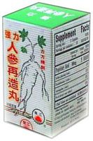 Circulin Tea Extract (Ren Shen Zai Zao Wan) 30 Capsules X 2