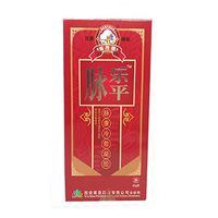 Zhengpin Varicose Veins Cream Relief Phlebitis Angiitis Inflammation Blood Vessel Health Care Ointment(30g) Itching Lumps Cream Skin Care Treatment Health Care Ointment (A)