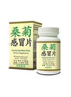 San Ju Gan Mao Pian :: Herbal Supplement for Seasonal Changes :: Made in USA